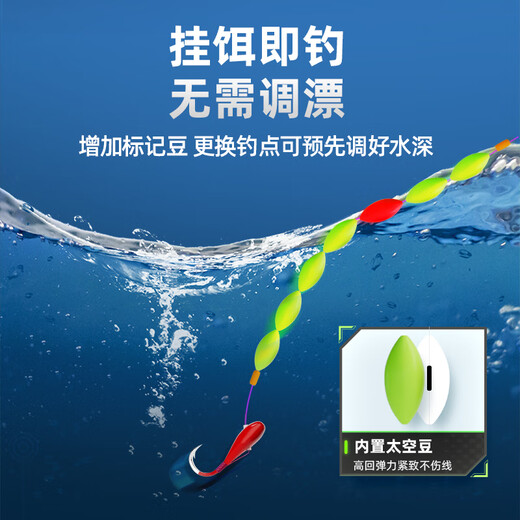 Chuangwei seven-star floating line group tied up finished sky hook eight-character ring traditional fishing line set high-sensitivity fishing line main line 3.6m sky hook) Qianyou hook 0.3 No. 1
