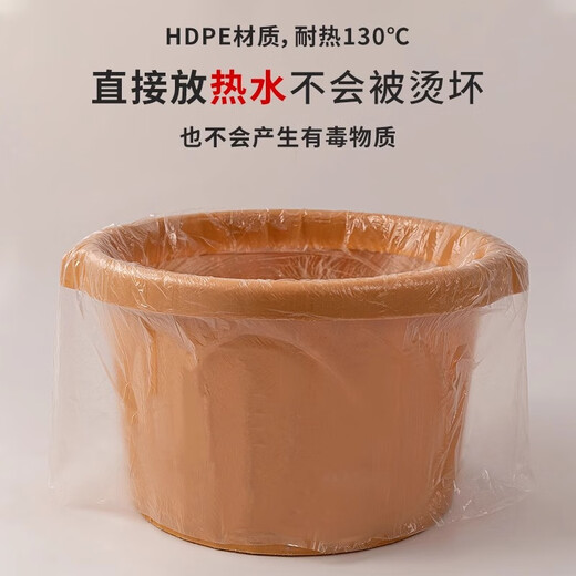 Accor disposable foot bath bag, 80 pieces, foot bath bag, plastic bag, foot bath tub bag, foot bath film, thickened foot bath bag