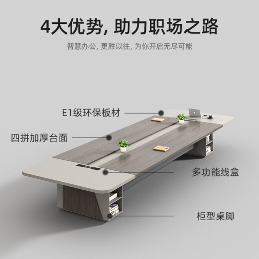 Anmeicheng Furniture (ANMEICHENGFURNITURE) conference table large plate rectangular long table custom size