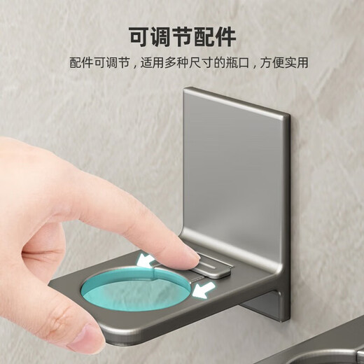 YOUQIN Gun Gray Kitchen Storage Rack Dishwashing Liquid Rack No Punching Wall-mounted Sink Hand Sanitizer Bracket Storage Artifact (Gun Gray) 2 Pack High Strength Load-bearing + Size Available