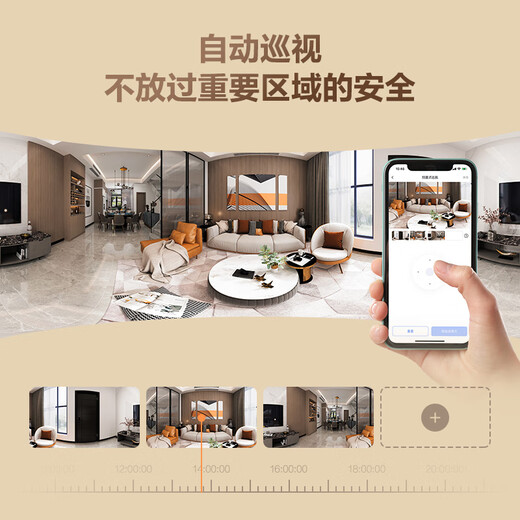 萤石室内4K AI标准版云台 800万极清 室内智能无线监控器家用摄像头双向通话 手机远程 自动巡视