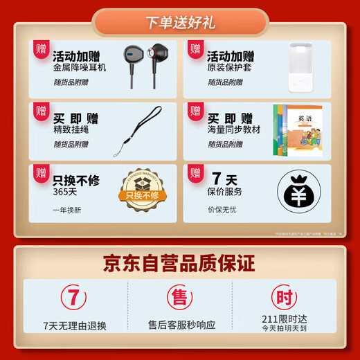 Ruizu V08 English learning machine listening treasure word memorization mp3 walkman repeater machine children's elementary school junior high school high school postgraduate entrance examination artifact gift course synchronized teaching materials 64GB