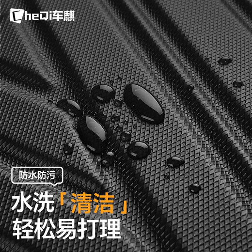 Cheqitpe car foot mat is suitable for Dongfeng Peugeot 408/4008/508L/5008/2008/308 logo special [single layer] TPE car foot mat Peugeot 408 domestically produced/2014-2024 models