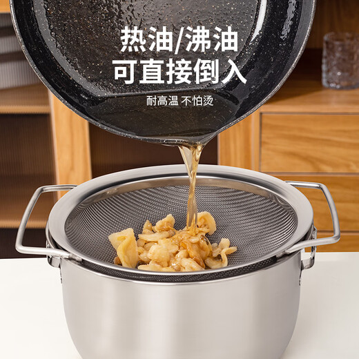 Guofeng 304 stainless steel lard tank, oil pot, lard basin, oil tank, high temperature resistance, large capacity (filter + cover) 1.4L