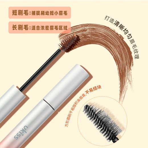 Ukiss Eyebrow Cream 03# Gray Brown 5g Styling Waterproof, Sweatproof, Non-smudged Wild Eyebrow Pencil and Eyebrow Powder Mother's Day Gift