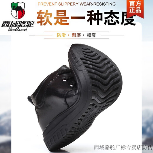 西域骆驼棉鞋男2024新款冬季加绒加厚保暖中老年爸爸鞋真皮休闲高帮棉皮鞋 普通羊毛羊绒9866黑色-骆驼官方 38