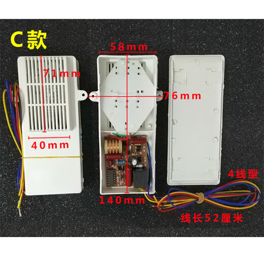 YWZR Disinfection Ozone Generator Lamp Universal 220V Chopstick Disinfection Machine Negative Ion Sterilization and Disinfection Ozone Device Model B