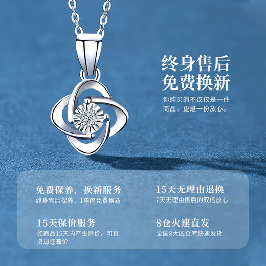 China Gold (CHINA GOLD) Four-leaf Clover PT950 Platinum Pendant Women's Diamond Platinum Necklace Anniversary Birthday Gift for Girlfriend and Wife Platinum Four-leaf Clover Pendant Free Silver Chain Souvenir