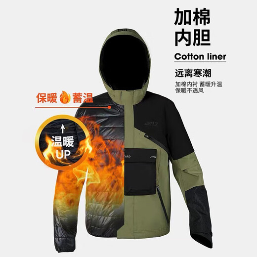 星空骑士骑行服休闲机车衣服摩托车男士四季保暖赛车服骑行裤防水通勤 SKJ-831黄色上衣 S