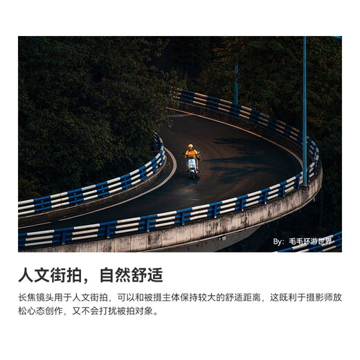 Mingjiang 500mm F6.3 full-frame super telephoto lens for mirrorless cameras with manual focus, black, Leica/Sigma/Panasonic-L mount