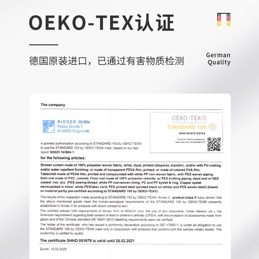 RIDDER German imported shower curtain waterproof bathroom toilet bath shower partition mini whirlpool 180*200cm