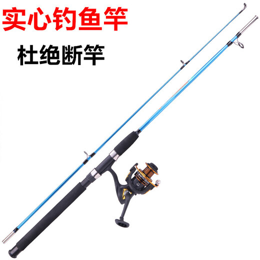 Honghu Fisherman and Jiji Rod Solid Lua Rod Sea Rod Set Fishing Rod Insert Rod Throwing Rod Long-range Casting Rod Ice Fishing Rod Boat Fishing Rod Sea Fishing Rod 2.7 Meter Rod (Only Fishing Rod) Honghu Fisherman and Jiji Rod Solid Lua Rod Sea Rod Set Fishing Rod Insert Rod Throwing Rod Long-range Casting Rod Ice Fishing Rod Boat Fishing Rod Sea Fishing Rod 2.7 Meter Rod (Only Fishing Rod)