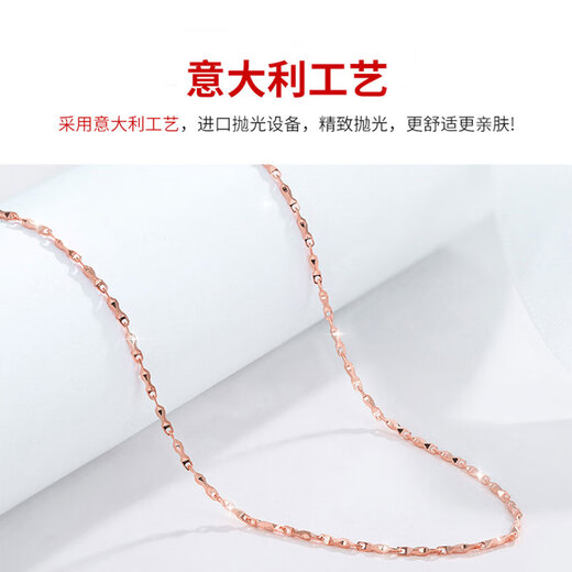 Nilan Fat Dong Lai's same style 18K rose gold plain chain women's necklace Au750 does not lose color, gold color, rose gold baby's breath 40+5 cm, 1.3 mm thick