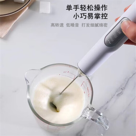Beijing Yanxuan [Official Selection] Coffee Frother Electric Milk Frother Milk Frother Milk Frother Handheld Milk Frother Home Baking Stirring Stick Egg Beater Cream Egg White Machine [Dual Mixing Heads Replaceable] Simple White