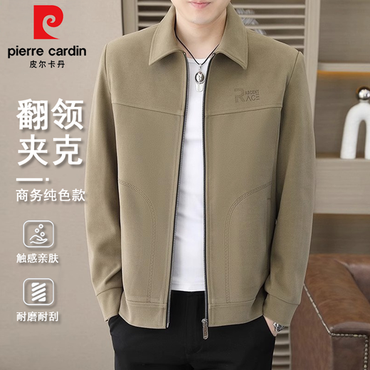 Pierre Cardin men's autumn and winter velvet lapel zipper jacket middle-aged solid color business casual jacket high-end warm jacket khaki velvet style XL recommended 130-140Jin Jin equals 0.5 kg