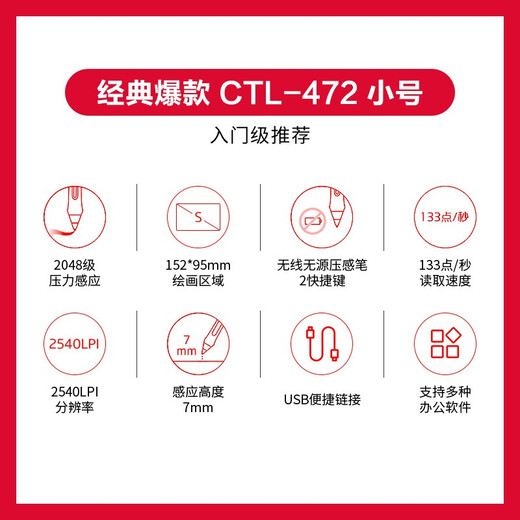 Wacom和冠 数位板 手绘板 手写板连电脑写字板 绘画平板 电子绘图板 CTL-672中号