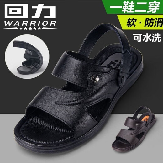 上海回力男士凉鞋夏软底外穿休闲中青老年爸爸沙滩防滑两用拖凉鞋 3888棕色【标准码】 40