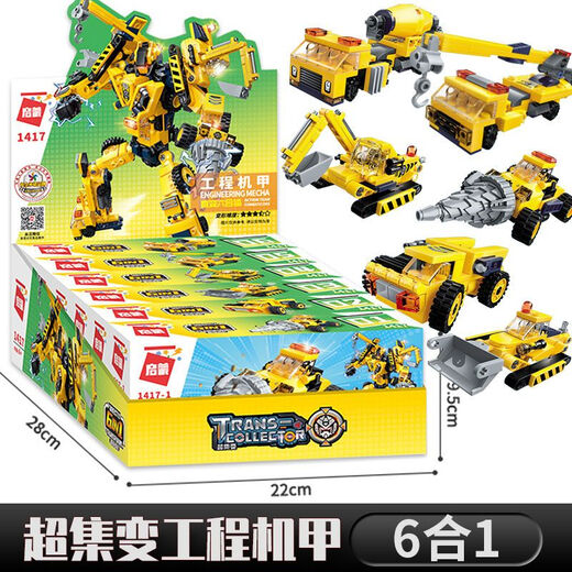 Enlightenment (ENLIGHTEN) building block robot super set deformed mecha military tank building blocks 1414 boy gift Thunderbolt Chariot 8-fit 699 particles 41102