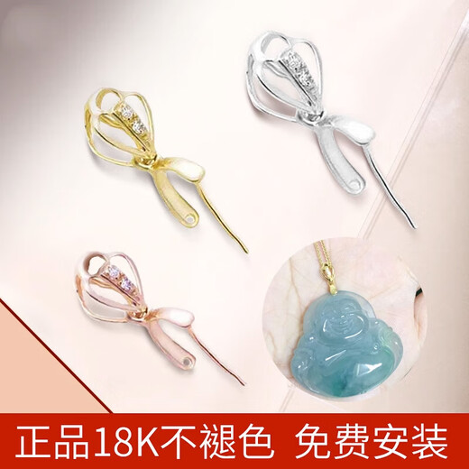 Guanpu Pavilion Fat Donglai's same style 18k gold buckle head Buddha oblique hole pendant melon seed buckle Guanyin jade pendant buckle gold color