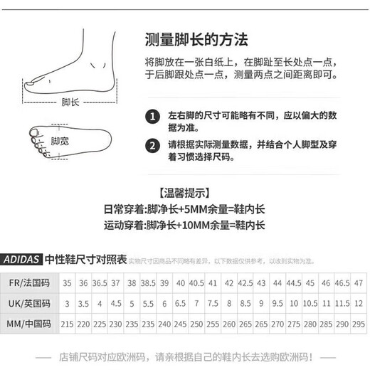 阿迪达斯 （adidas）男鞋女鞋2025年Bounce Legends运动休闲舒适耐磨篮球鞋 IE9277 40
