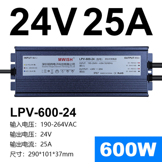 
Mingwei Shenzhen LED waterproof switch power supply LPV-350W-12V29A24V14.6A DC 400W12V33A LPV LPV-350-12350W12V waterproof