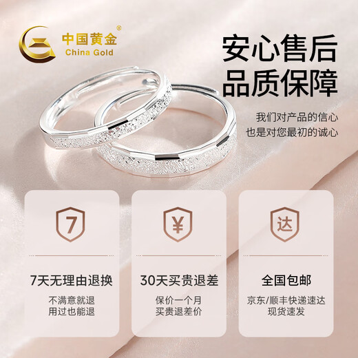China Gold (CHINA GOLD) 925 silver ring for women, romantic galaxy couple's ring, plain ring with baby's breath, birthday gift for girlfriend, today/next day delivery, romantic galaxy couple's ring, ring