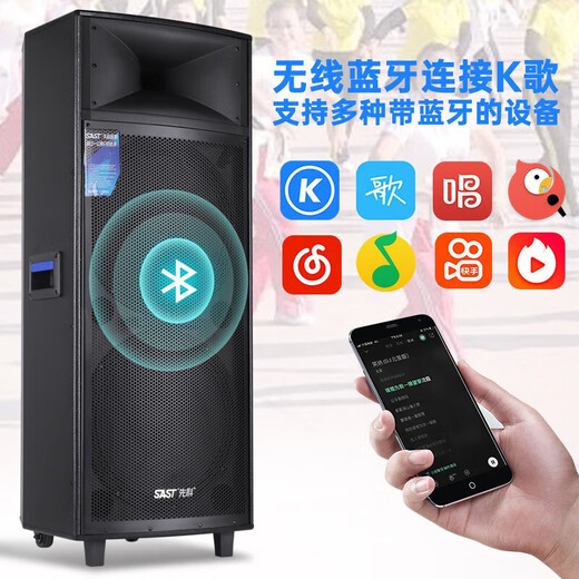 SAST outdoor speaker stage conference performance square dance wedding professional audio wireless Bluetooth subwoofer dual 15-inch high-power rod amplifier comes standard with two + four wireless microphones + U disk *2