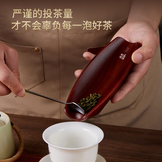 Baijie electronic tea scale, electronic tea scale, tea scale, electronic tea scale, tea scale, electronic tea weighing scale, eighth generation upgraded ingenious design, free tea spoon, LED display, automatic sleep