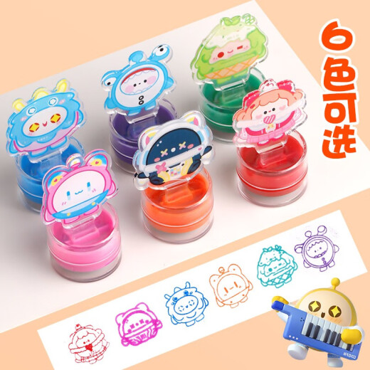 Sanrio Seal Children's Cartoon Cute Toy Cinnamon Dog Melody Kuromi Reward Standing Seal [2 Sets of 12 Pieces] Egg Cube Party +2 Ink