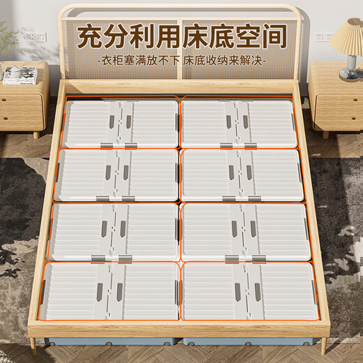 Lijie under-bed storage box with wheels, thickened flat storage box, drawer-type household clothes storage artifact, under-bed storage box, gray, enlarged and heightened 100*50*33cm, one pack