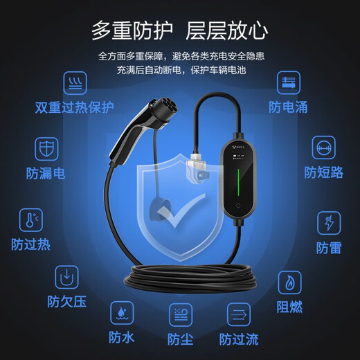 Bull 2-in-1 7KW car charger portable charger gun mobile home universal suitable for BYD Huawei question m7 Zhijie Tesla Ji Krypton 001 BMW Benz 7KW high power - 10 meters