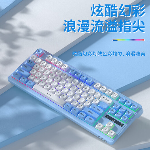 Wolf Spider (AULA) S3012 Wireless Bluetooth Dual Mode Keyboard Mechanical Feel RGB Backlight Silent 87 Key Mac Computer Keyboard Mouse Set Taoyaofen-Wireless Keyboard