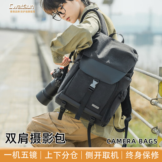 Kaden SLR camera bag backpack suitable for Canon Nikon Sony portable British shoulder large capacity travel backpack for men suitable for Fuji Sony Leica Canon M8 2 seconds side access + upper and lower compartments + USB charging black