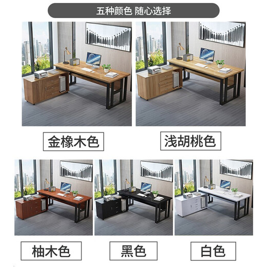 RUSEN Desk Boss Desk and Chair Combination Single Office Furniture Executive Desk Supervisor Manager Desk Computer Desk Customized White Frame + White 140*80 Table + Side Cabinet with Drawer + Chair