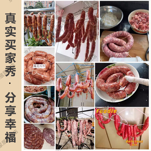 Jingyan German Quality Sausage Enema Manual Home Sausage Stuffing Tool Sausage Sausage Machine Can Sausage Artifact Thickened and Hardened 304 Stainless Steel Equipped with Enema Mouth*4 Multifunctional Hand Push Sausage Enema Machine Home