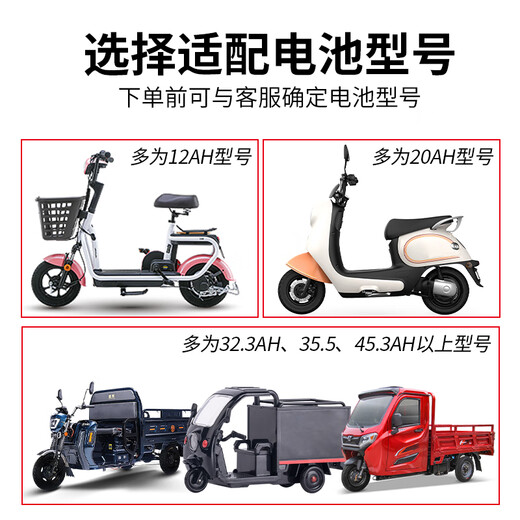 Customized battery graphene black gold electric vehicle battery 48V12A60V20A72V32A Yadi Emma tricycle buy new 72V20AH without installation