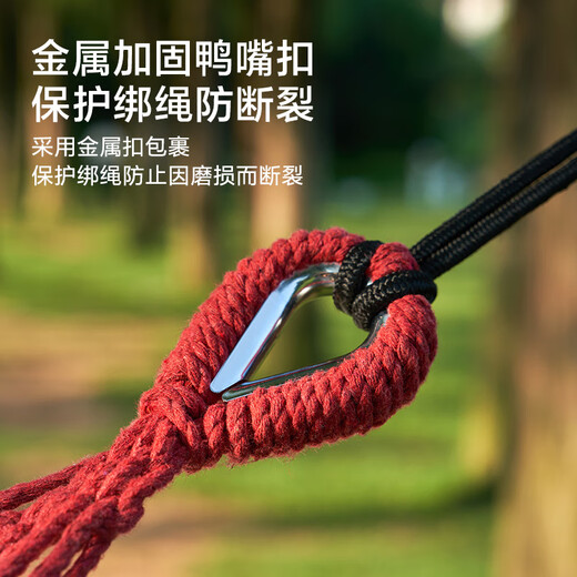 
Made in Jingdong, single-person rainbow hammock, outdoor camping hammock swing, indoor widened and thickened canvas anti-turnover 2m*1m
