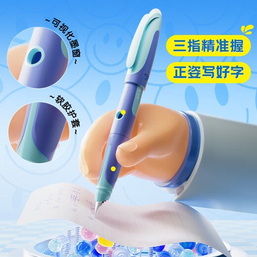 Morning Light (M&G) stationery excellent grip hot erasable pen set (including crystal blue ink bag * 2 + spare pen grip) primary school students posture corrective bold back-to-school writing pen HAFP2197B blue rod