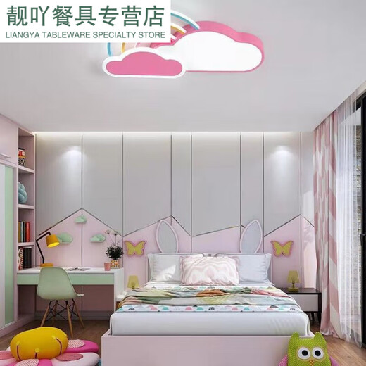 珍维亚儿童房灯卧室灯公主灯具现代现代简约灯云朵吸顶灯飞机灯 蓝鲸鱼50cm三色 三色变光(按键)