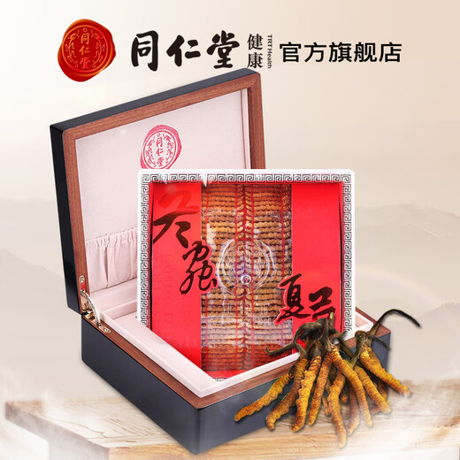 Beijing Tongrentang Cordyceps gift box Cordyceps 30/25g Cordyceps Cordyceps Gift Box Mid-Autumn Festival Gift Gift