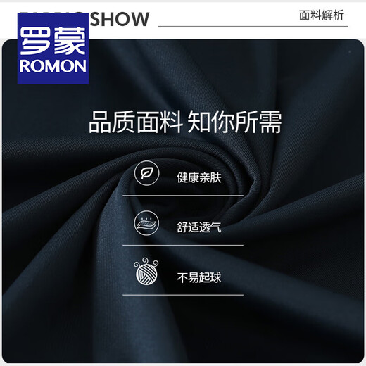 Romon (Romon) Mittelalter des Männervaters Sommeranzug Eisseide Kurzarm T-Shirt mittlerer und älterer Vatertag für Männer lässig Sportbekleidung 9885 Hidden Blue 3xL Code (vorgeschlagen 159-175jin [Jin gleich 0,5 kg])