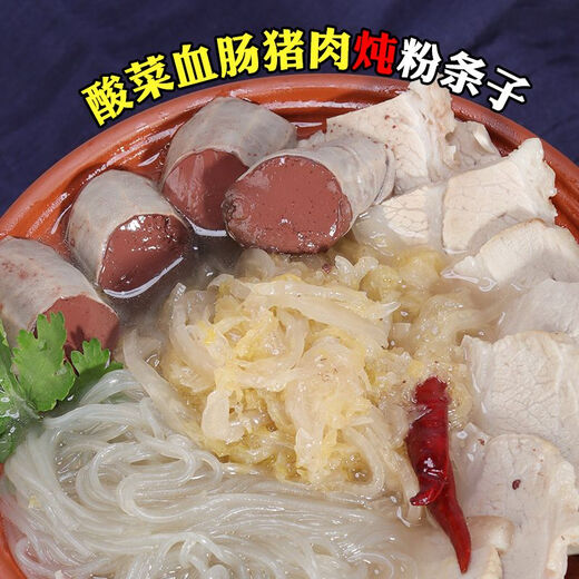 SF Express Northeastern specialty pig blood sausage, homemade stupid pig blood butchered vegetables, ready for delivery, fresh pig blood sausage 2Jin Jin equals 0.5kg