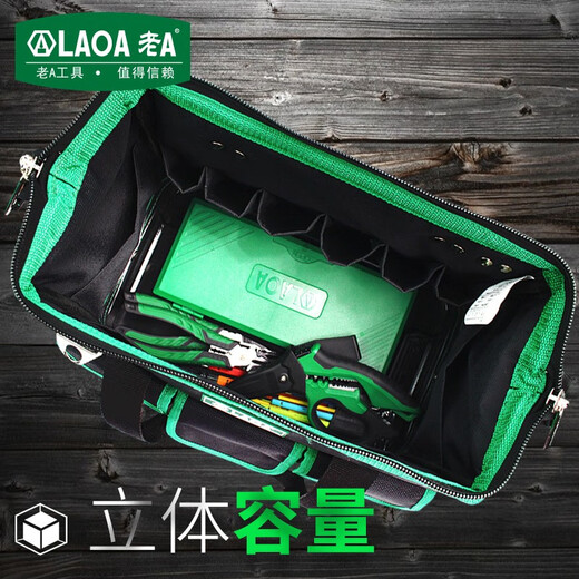 LAOA black Oxford cloth multifunctional thickened plastic bottom electrician tool bag storage bag repair bag shoulder crossbody bag 14-inch tool bag LA118014