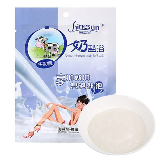 HINESUN milk salt bath bag rose bath salt bath bath moisturizing foot therapy anti-itching sterilization bath salt scrub exfoliating milk bath salt 30 bags (family pack)