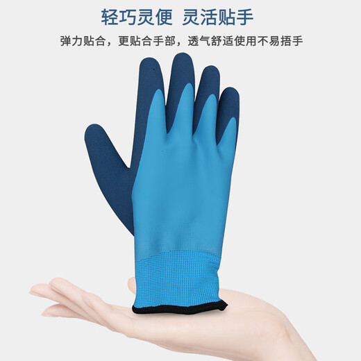 Suican warm, cold, antifreeze, labor protection, waterproof gloves, velvet fishing gloves, fish-killing rubber wear-resistant gloves, cycling gloves, winter gloves, thickened and warm