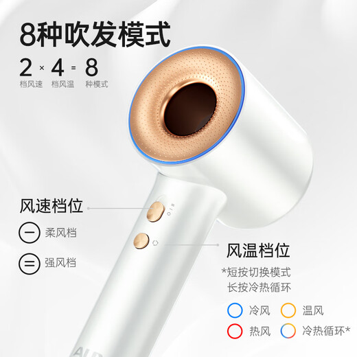 AUX high-speed hair dryer 800W low-power hair dryer essential for college students hair care negative ions below 1200W low-power bladeless high-wind quick-drying hair dryer for dormitories