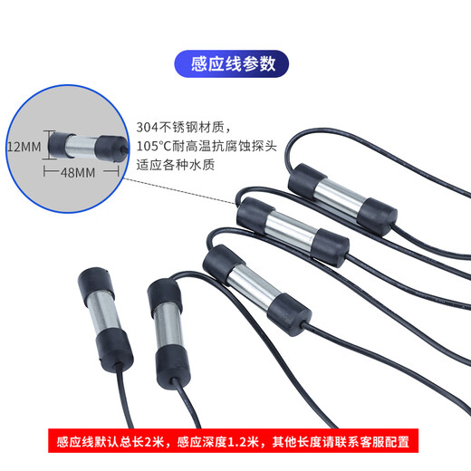 Fully automatic wireless remote water level controller water pump water tank water tower 220V liquid level remote control float sensor switch S200-D barrier-free 1000 meters power adapter