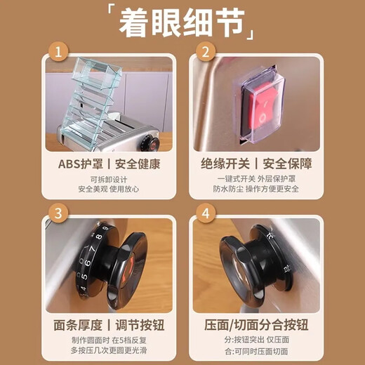 RSRDDY noodle press household electric noodle machine small fully automatic commercial stainless steel multi-function noodle rolling machine ordinary 135 watt aluminum wire noodle press + 2 kinds of noodles