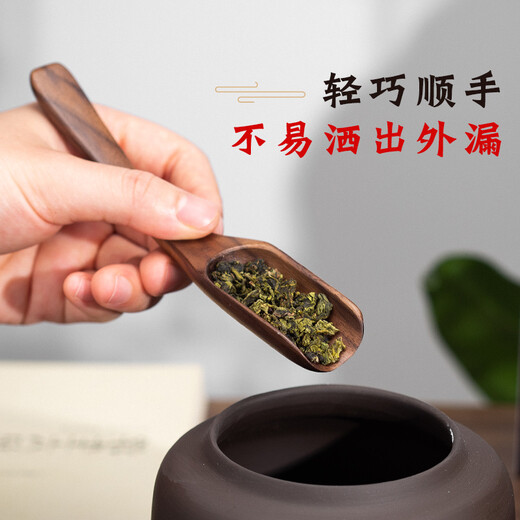 Yijuke walnut tea spoon tea spoon wooden tea spoon household Liujunzi Kung Fu tea set accessories tea spoon tea spoon walnut