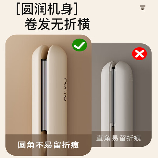 Chigo Negative Ion Splint Straight Clip for Straight Hair and Curly Hair Dual-Purpose Negative Ions Does Not Hurt Hair Ironing Board Anti-Perm Hair Clip Curling Iron Mother's Day Gift Ivory White 30 Million Negative Ions + Three-speed Temperature Control